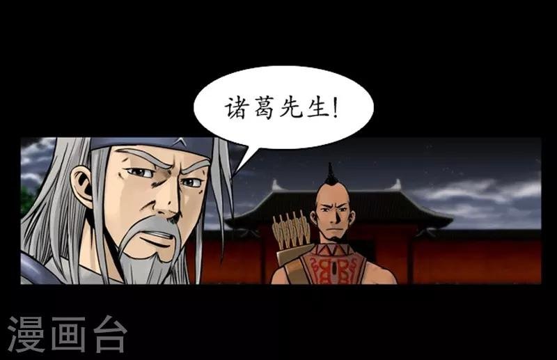 第71话