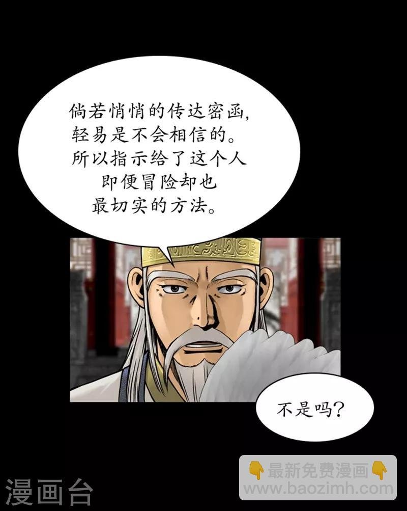 第71话