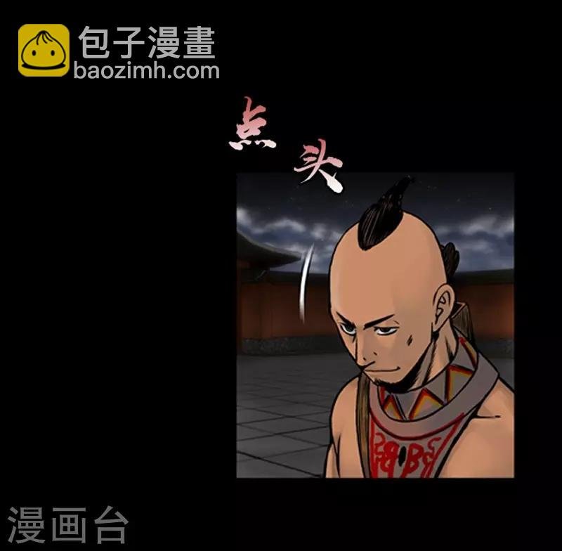 第71话