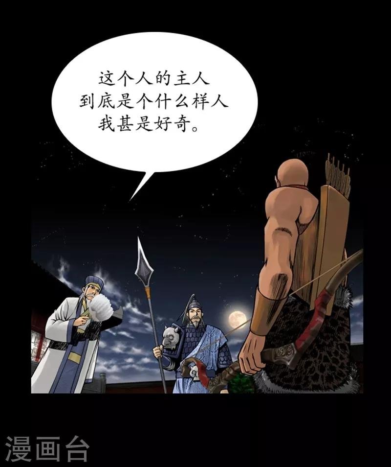 第71话