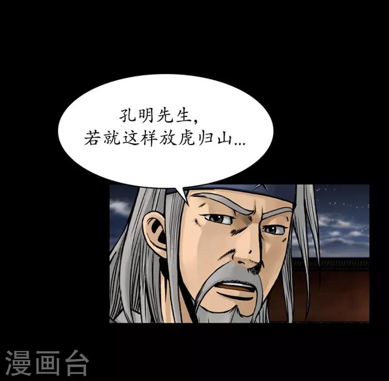 第71话