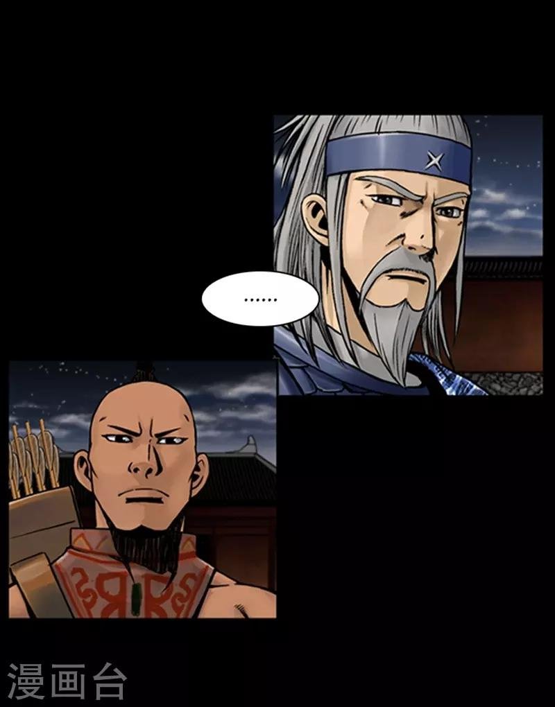 第71话