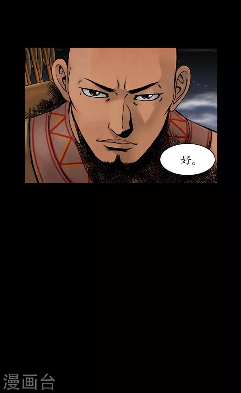 第71话