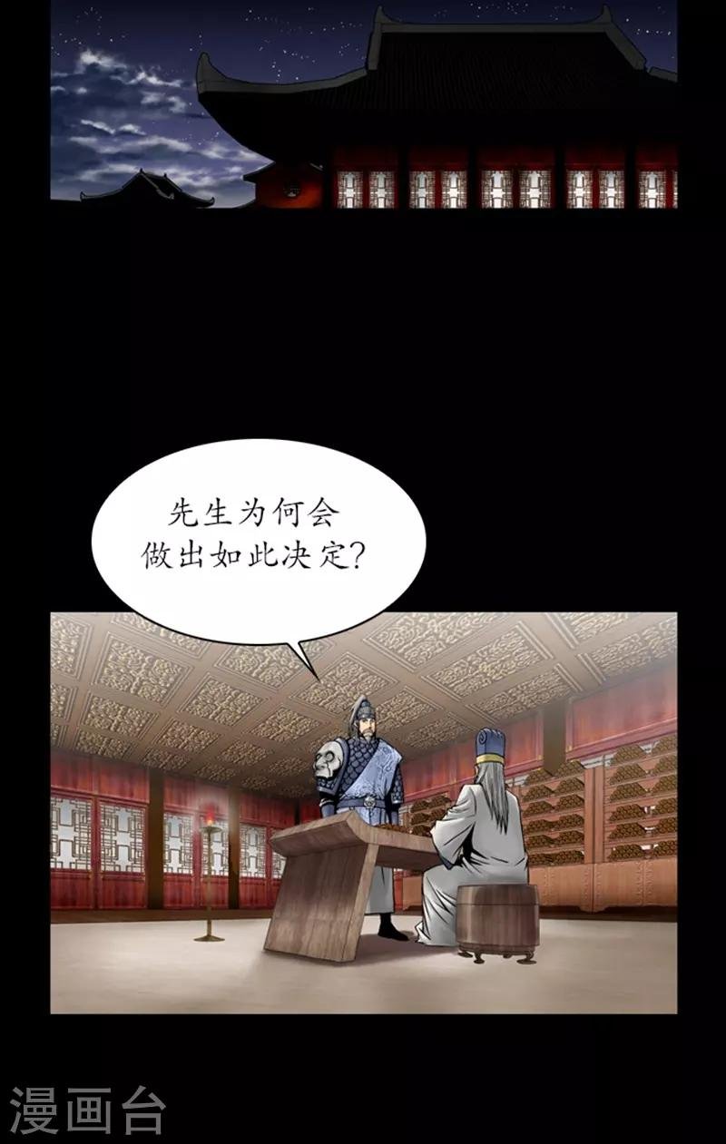 第72话