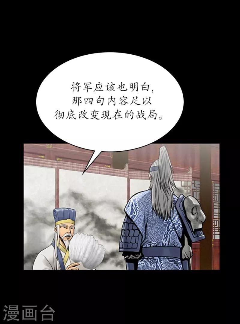第72话