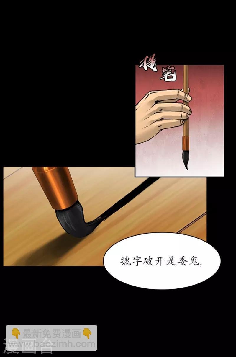 第72话