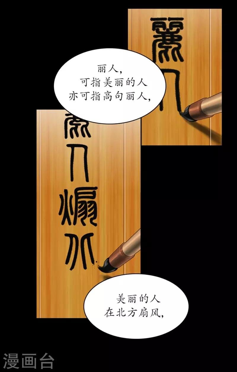 第72话