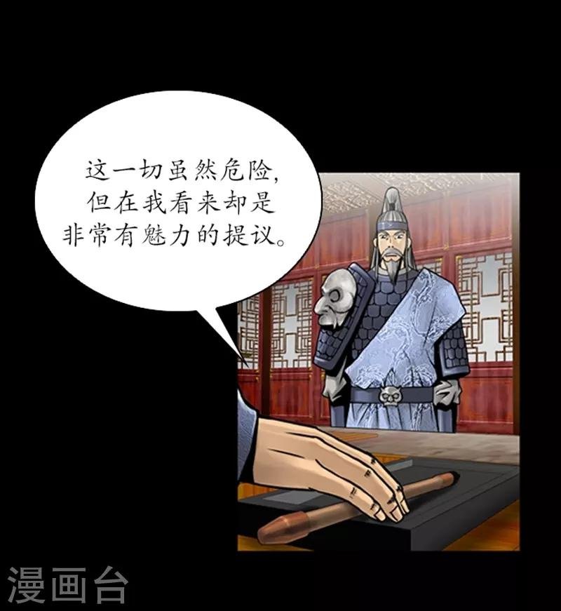 第72话