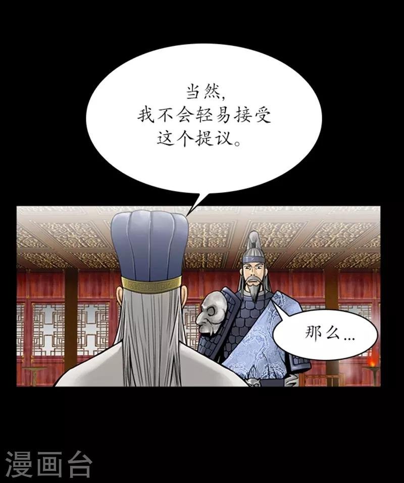 第72话