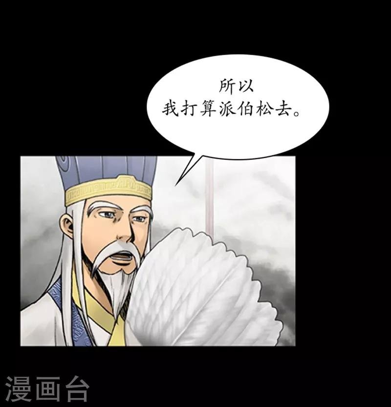 第72话
