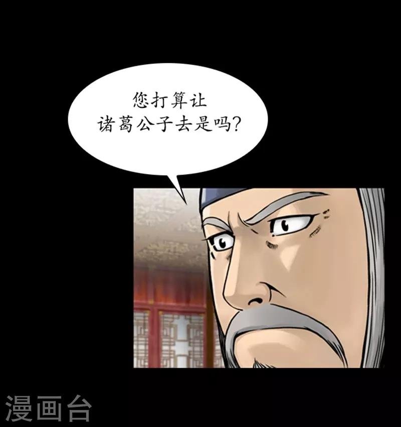 第72话
