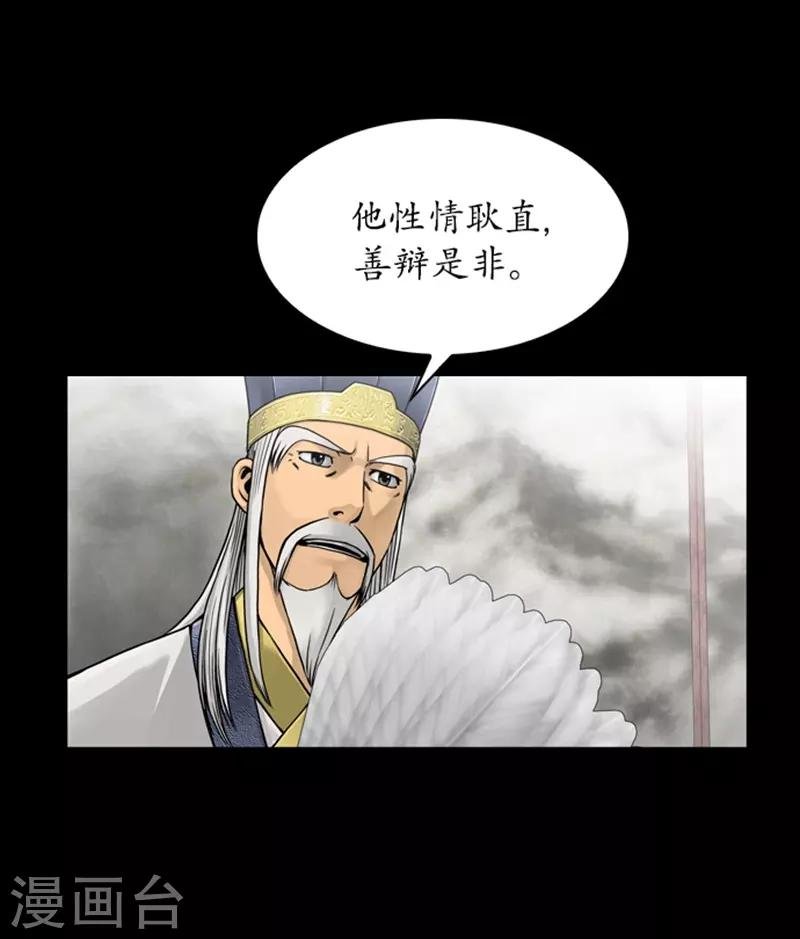 第72话