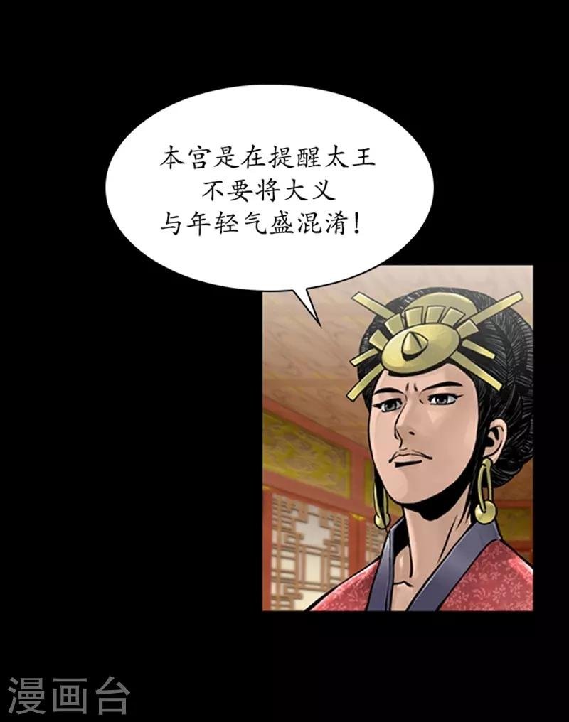第72话