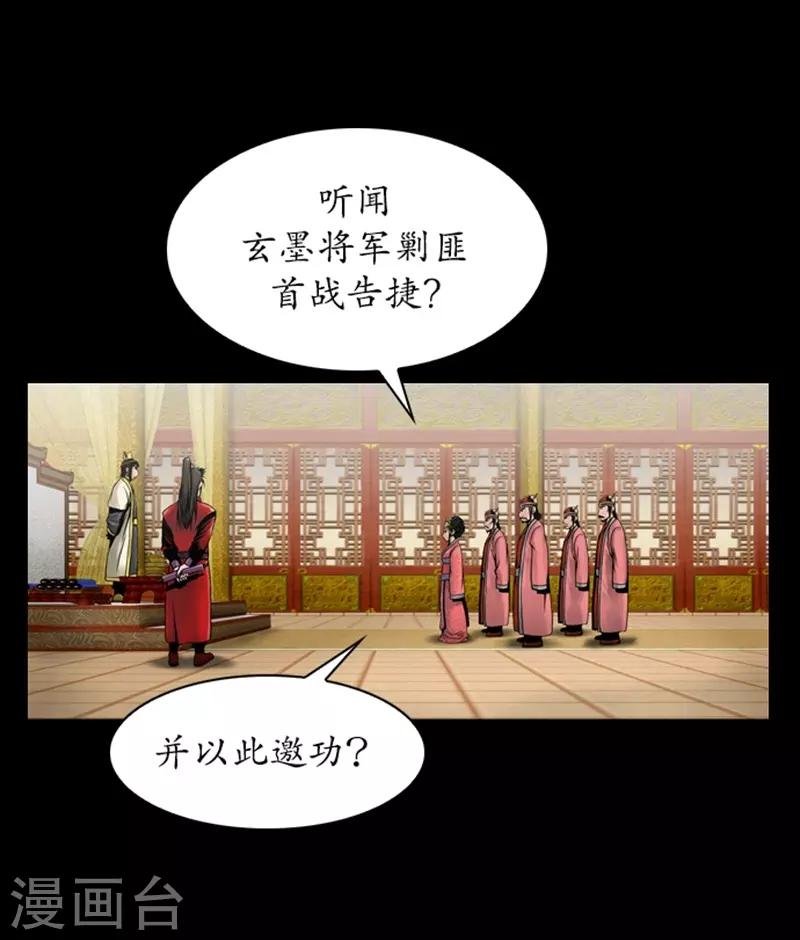 第72话