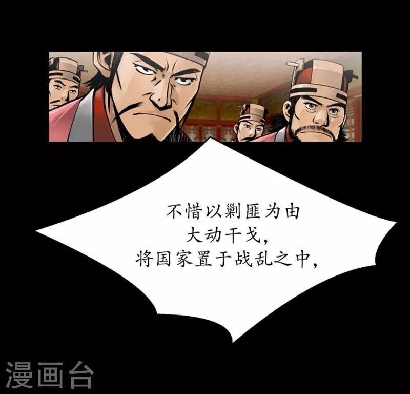 第72话