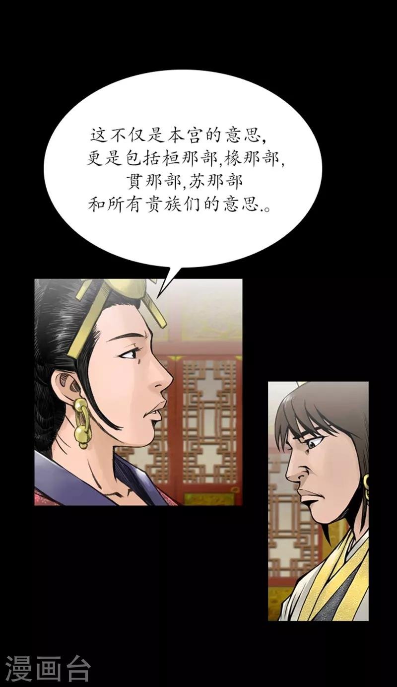 第73话