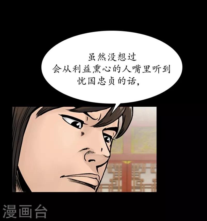 第73话