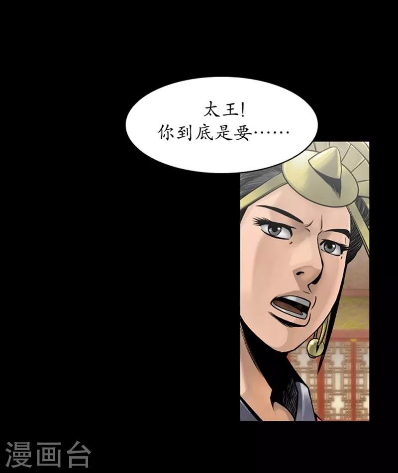第73话