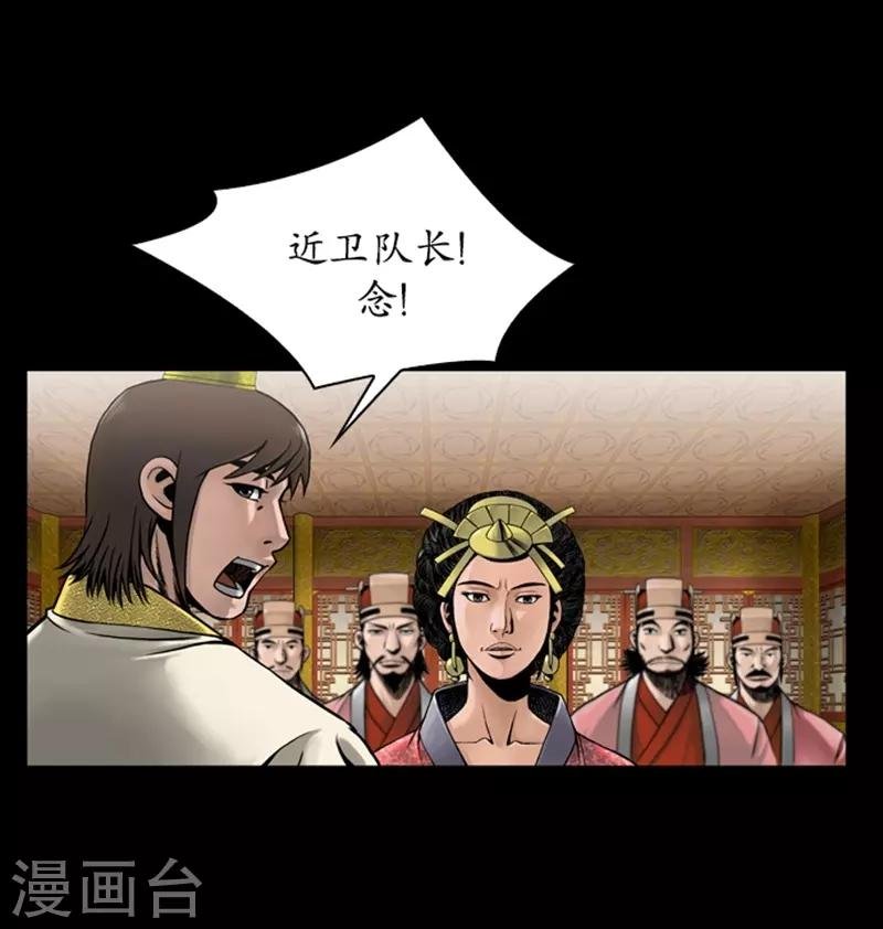 第73话