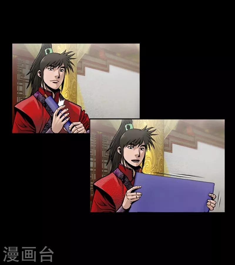 第73话