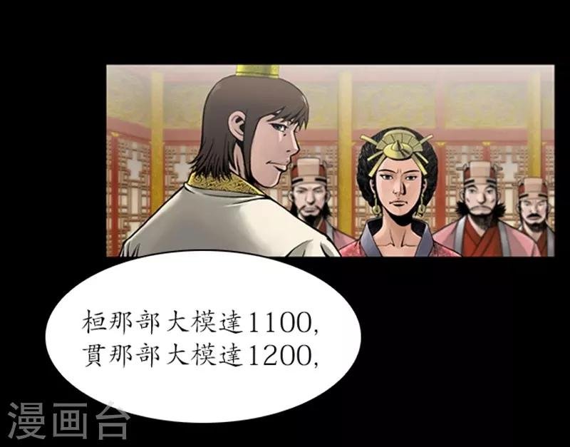 第73话