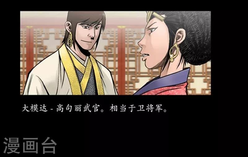 第73话