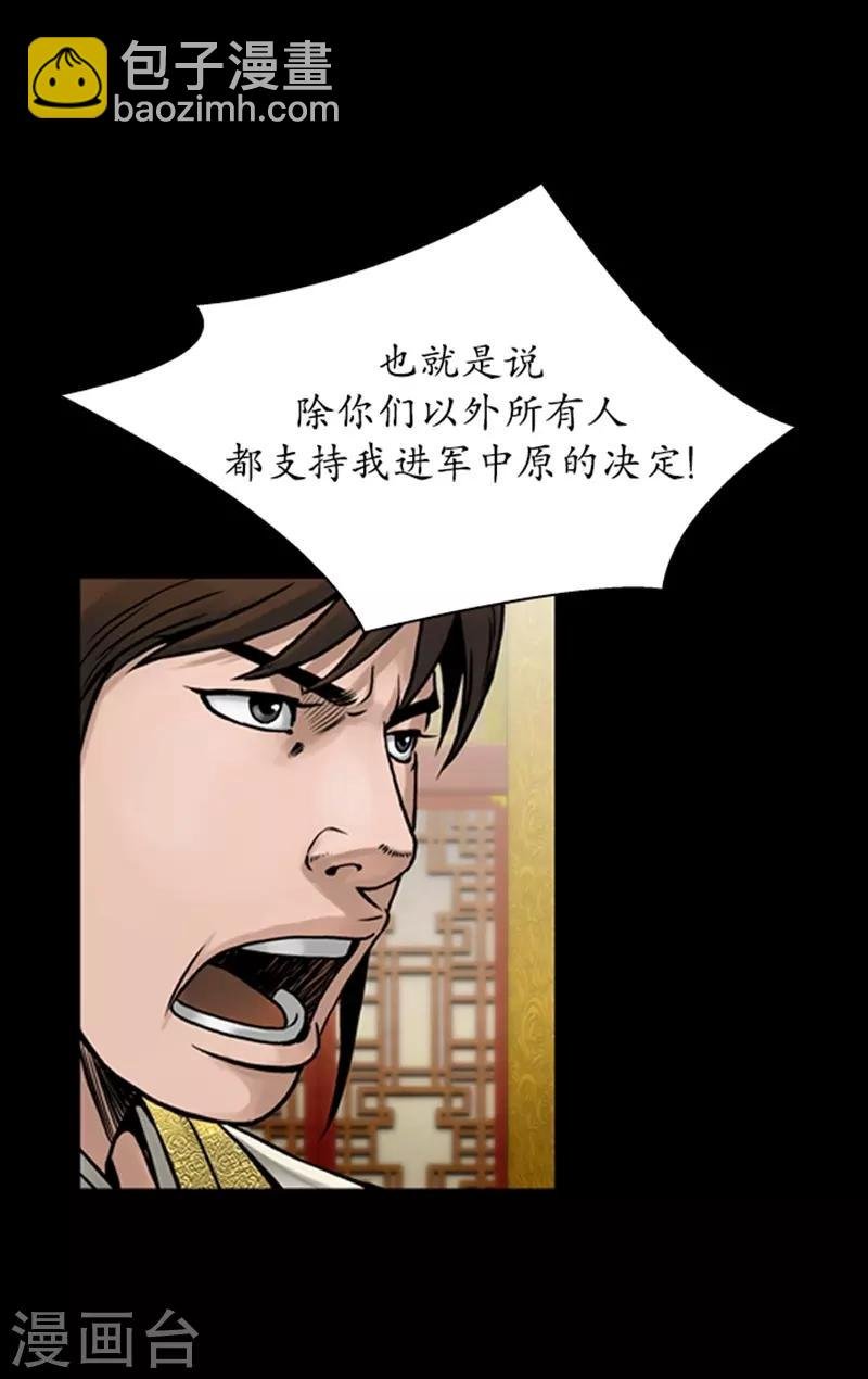 第73话