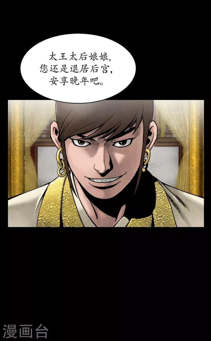 第73话