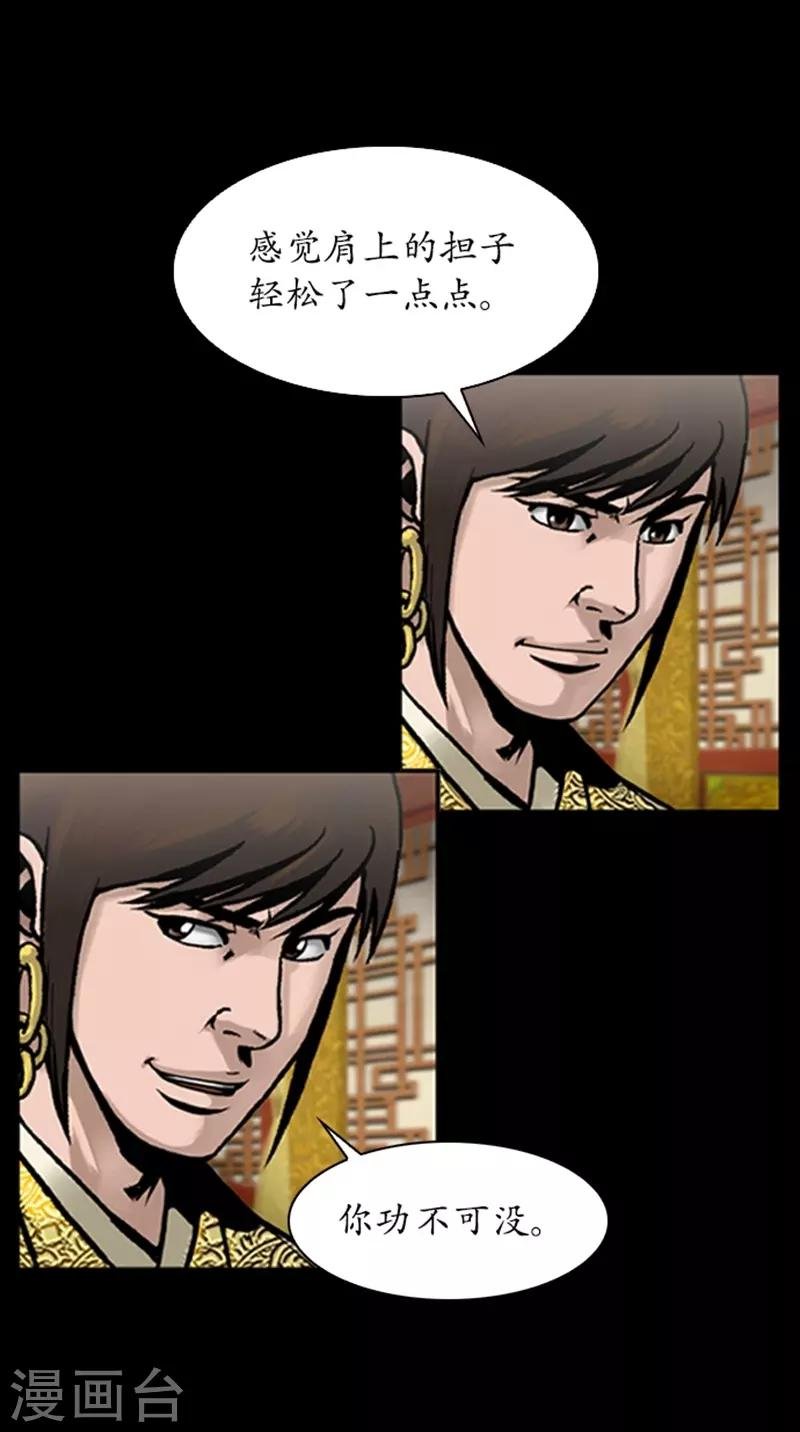 第73话