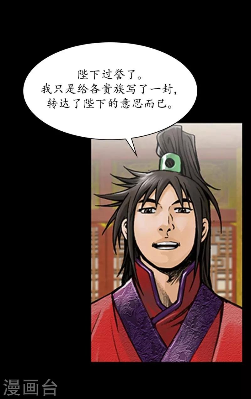 第73话
