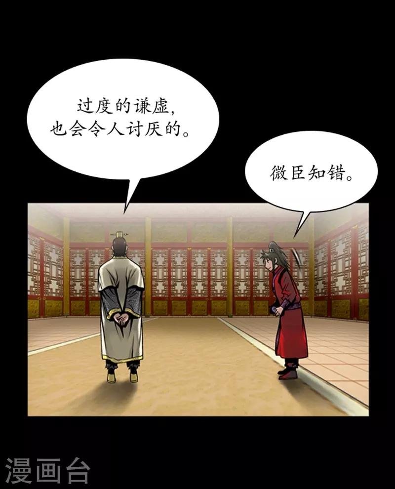 第73话