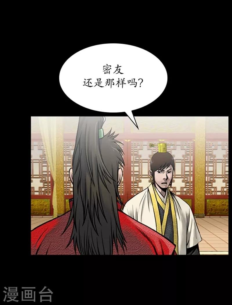 第73话