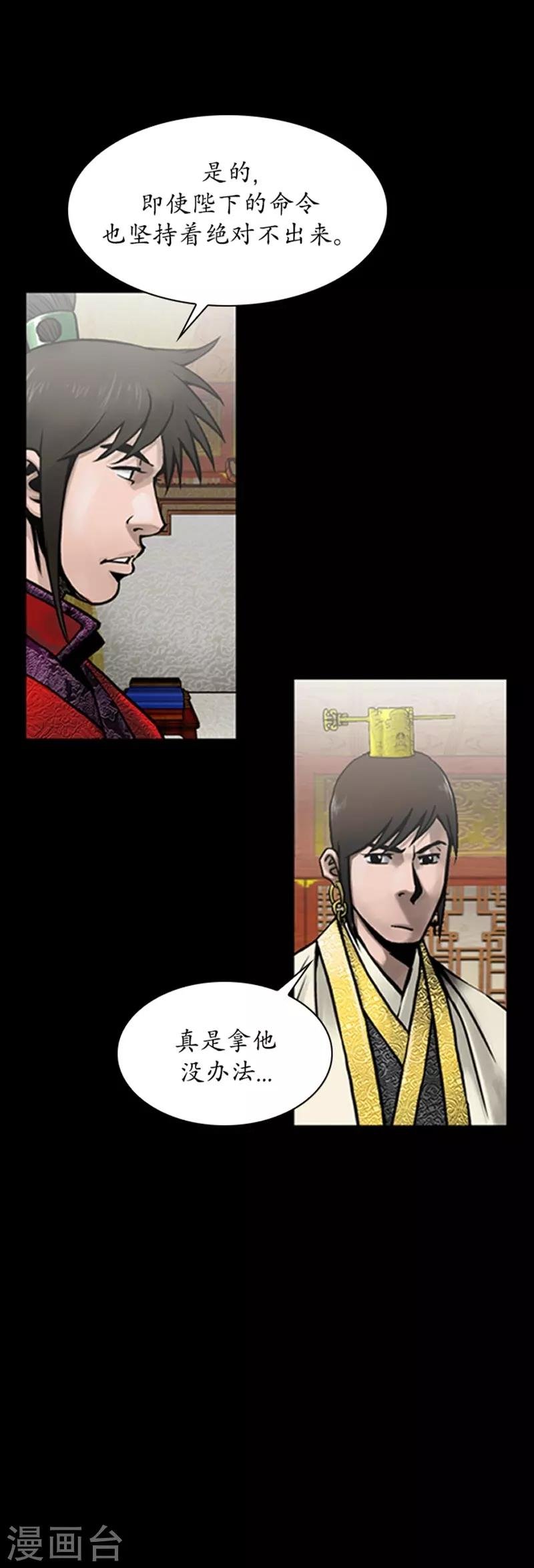 第73话