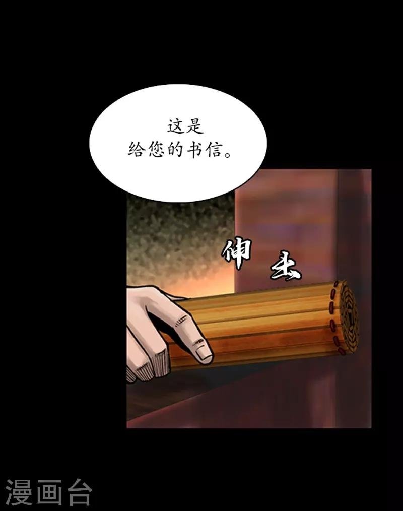 第74话