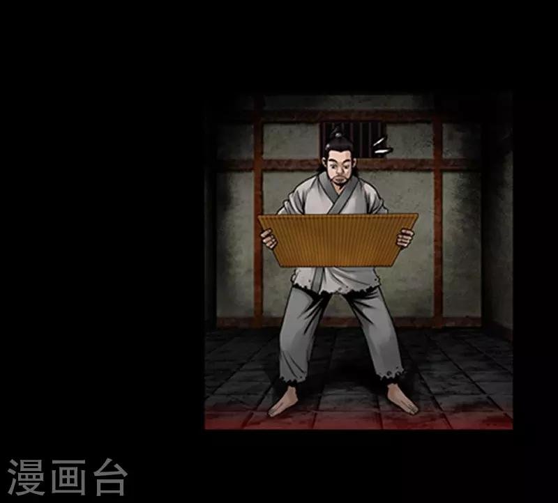 第74话