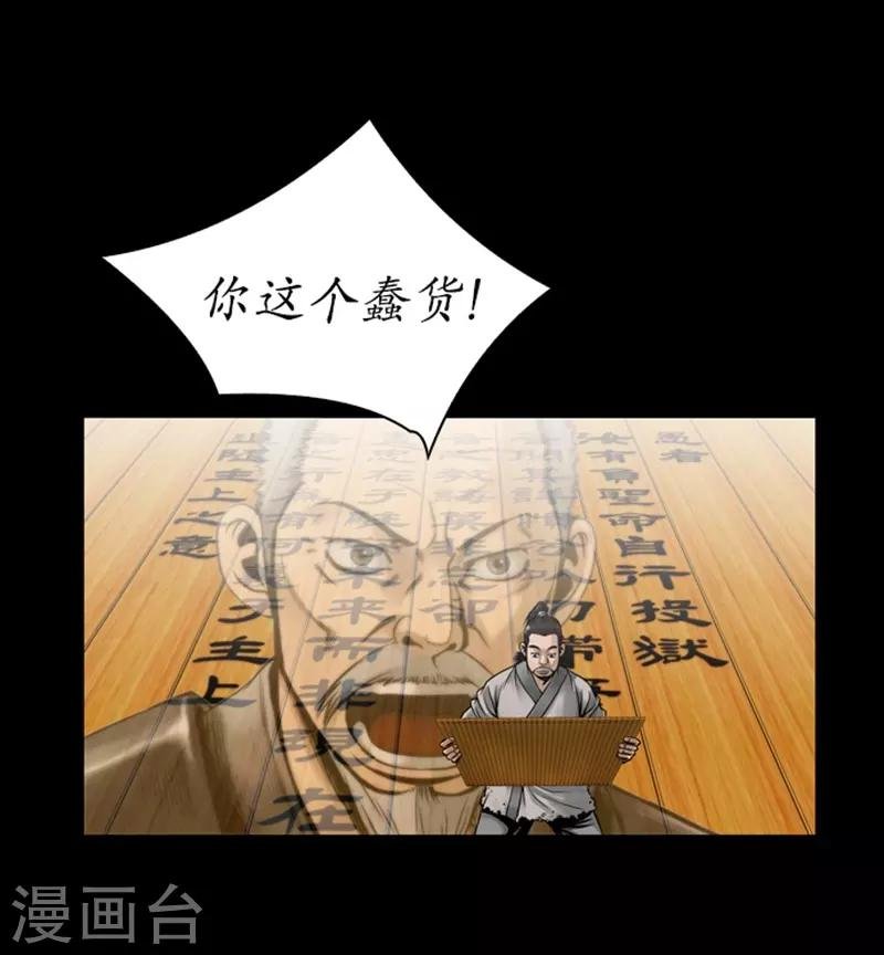 第74话