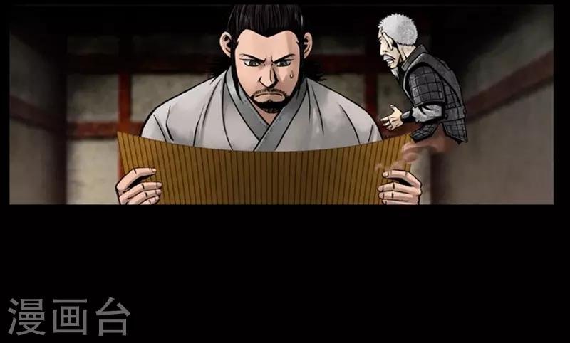 第74话