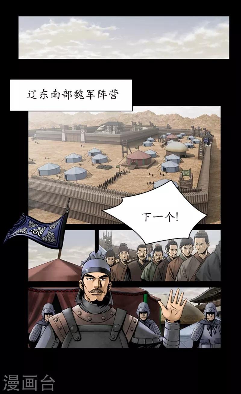 第74话