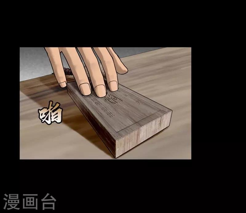第74话