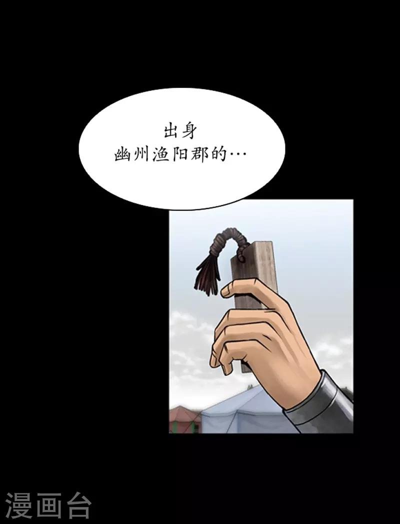 第74话