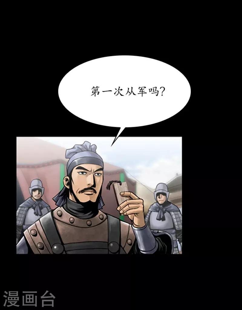 第74话