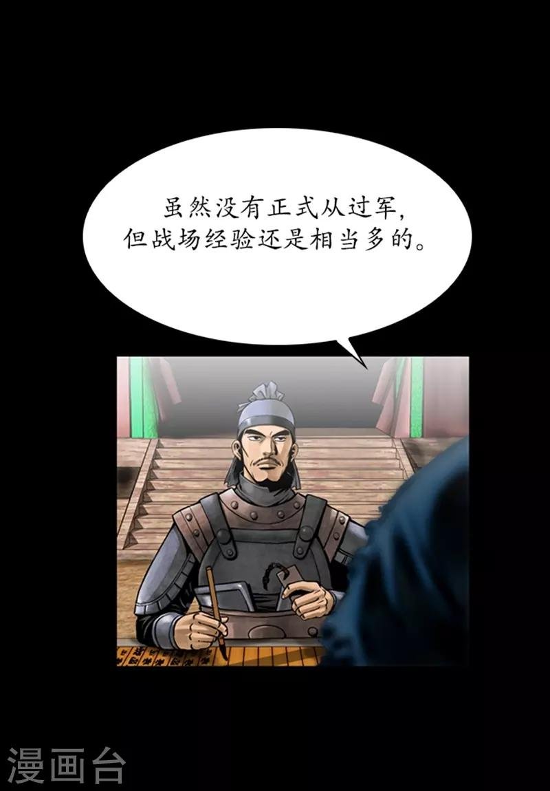 第74话
