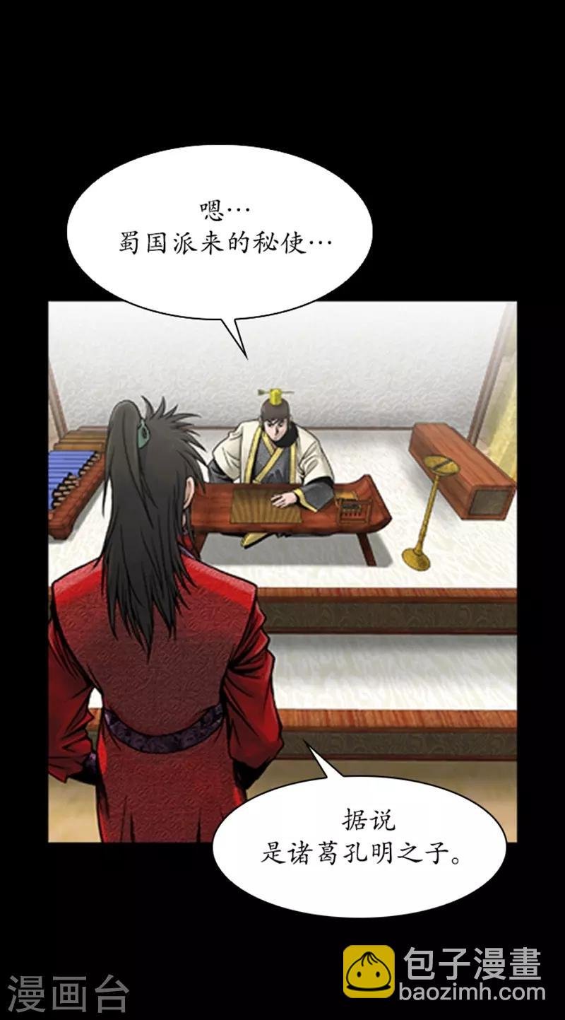 第75话