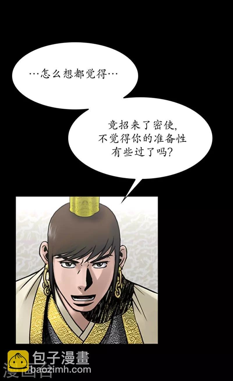第75话