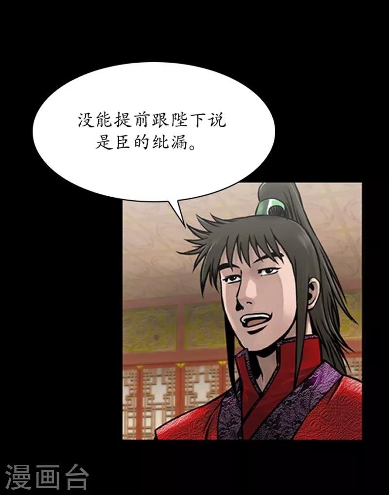 第75话