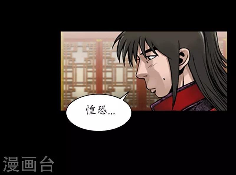 第75话
