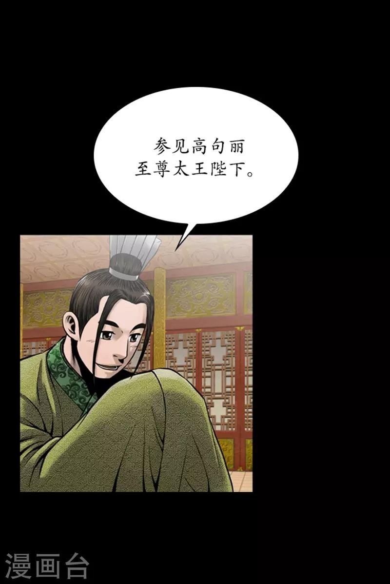 第75话
