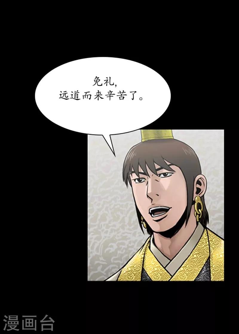 第75话