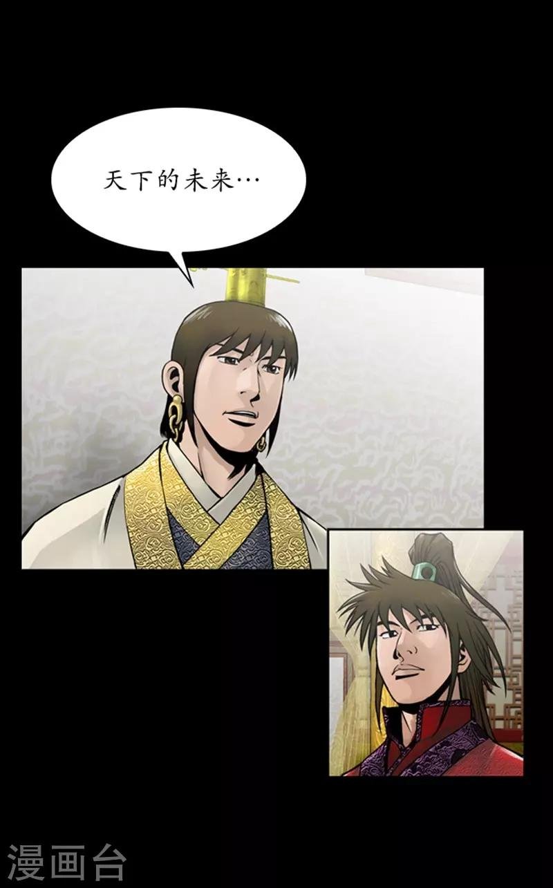 第75话