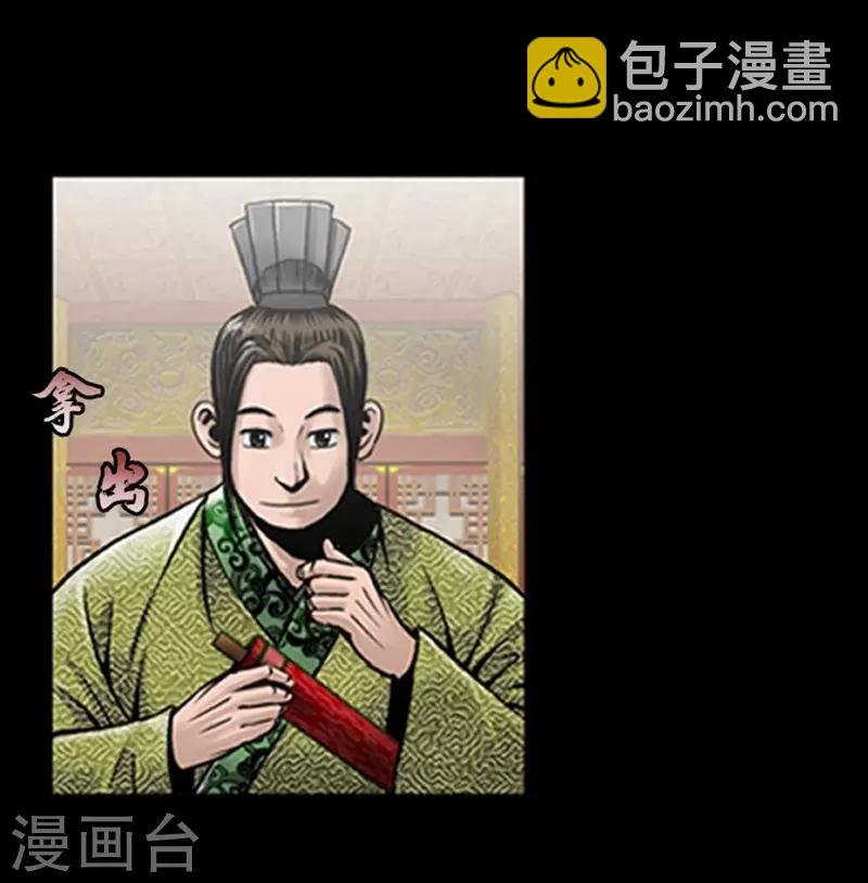 第75话
